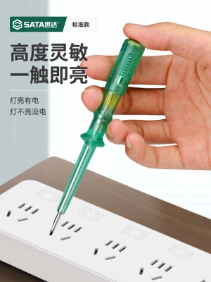 世达电笔电工专用测电笔试电笔家用氖泡老式验电笔62501-62502p236
