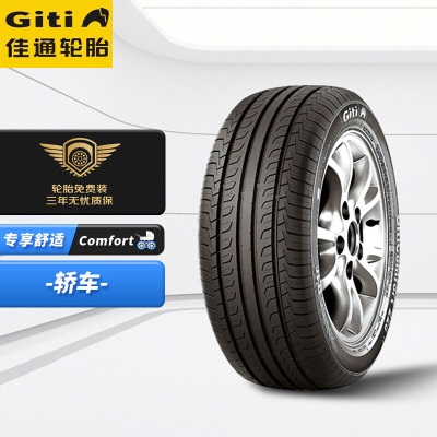 佳通(Giti)轮胎245/45R18 100Vp239