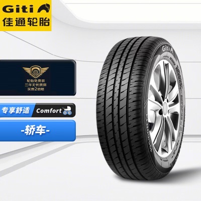 佳通(Giti)轮胎 185/55R15 82Hp239