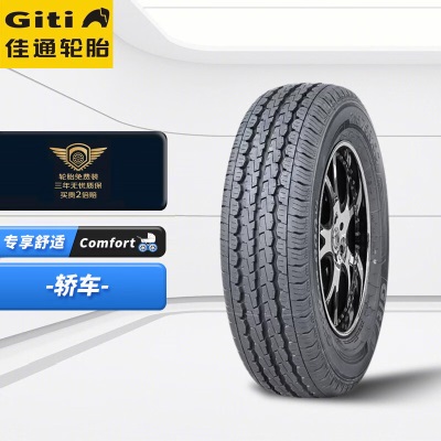 佳通(Giti)轮胎215/70R 16Cp239