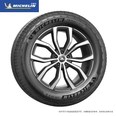 米其林（MICHELIN）轮胎 旅悦加强版 PRIMACY SUV+p241