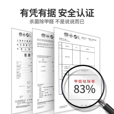 3M 去除甲醛清除剂新房装修甲醛净化喷雾新车家具除味喷剂xj PN38560 空气清新喷雾p242