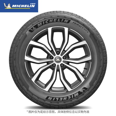 米其林（MICHELIN）轮胎 旅悦加强版 PRIMACY SUV+ 225/65R17p241