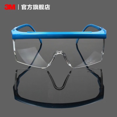 3M 护目镜 防雾 透明 防尘防风沙 防护眼镜 防冲击 骑行眼镜 yzl 1711（p242