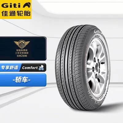 佳通(Giti)轮胎 205/50R16 87Vp239p240