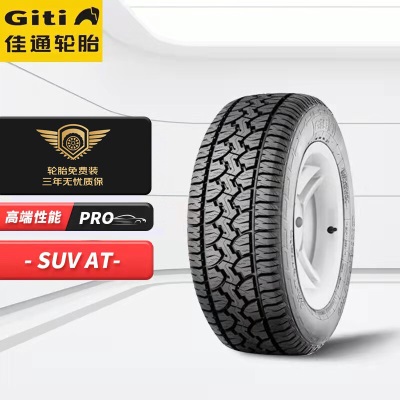 佳通(Giti)轮胎LT245/70R16p239