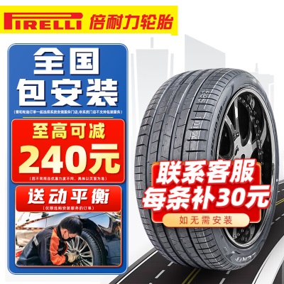 倍耐力轮胎/Pirelli 285/40R21 109Y【PZERO】NO原配保时捷卡宴大众途锐 全新汽车轮胎p238