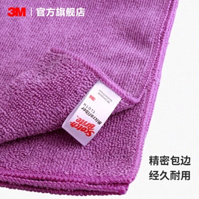 3M 超效清洁擦拭布 吸水毛巾 进口多用途超细纤维布 40cm*40cm yzlp242