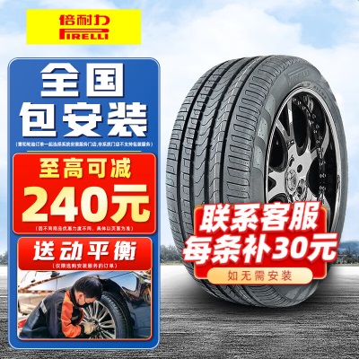 倍耐力汽车轮胎 Scorpion VERDE 235/60R18p238