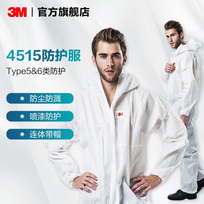 3M  透气带帽连体防护服 工作服工作装化学防护服 防喷溅 yzl 蓝色 4532p242