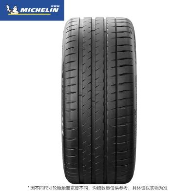 米其林（MICHELIN）汽车轮胎 235/40ZR19 96Y 竞驰p241