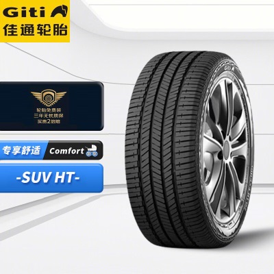 佳通(Giti)轮胎 245/55R19 103H Giti4×4p239