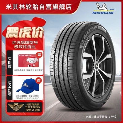 米其林（MICHELIN）汽车轮胎 235/55R17 103Wp241