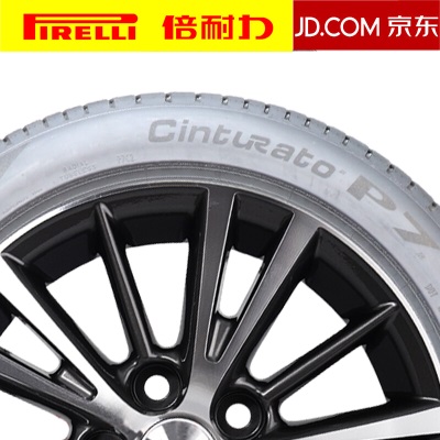 倍耐力防爆胎/PIRELLI225/45R18 95Y Cinturato P7C2 星标p238