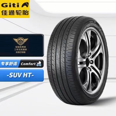 佳通(Giti)轮胎245/45R20 103V XL GitiComfortp239