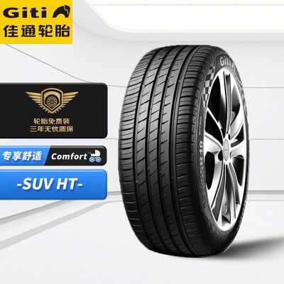 佳通(Giti)轮胎275/45R21 110W XL GitiControl P80 适配路虎揽胜p239