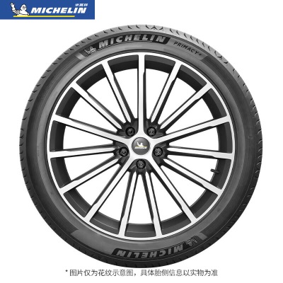 米其林（MICHELIN）汽车轮胎 215/55R18 99V 浩悦四代 PRIMACY 4 （活动专属）p241