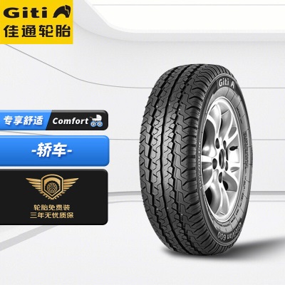 佳通(Giti)轮胎 245/55R19 103H Giti4×4p239