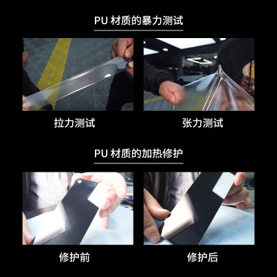3M特斯拉专用车衣保护膜隐形车衣局部汽车漆面保护膜防刮透明贴膜p242