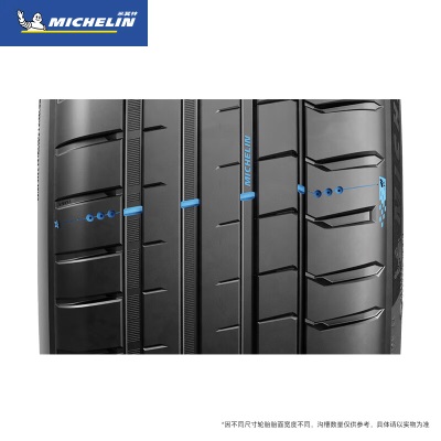 米其林（MICHELIN）轮胎 竞驰PILOT SPORT 5 255/40ZR19 100Yp241