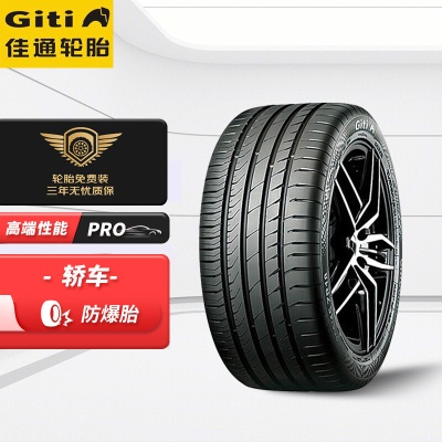 佳通(Giti)轮胎195/65R15 91V GitiSynergyp239