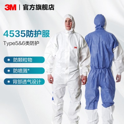 3M  透气带帽连体防护服 工作服工作装化学防护服 防喷溅 yzl 蓝色 4532p242