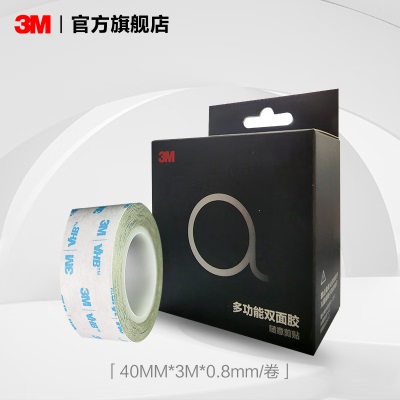 3M™VHB™泡棉胶带6608-GP 胶带防水金属塑料光滑瓷厚度0.8MM IATDp242