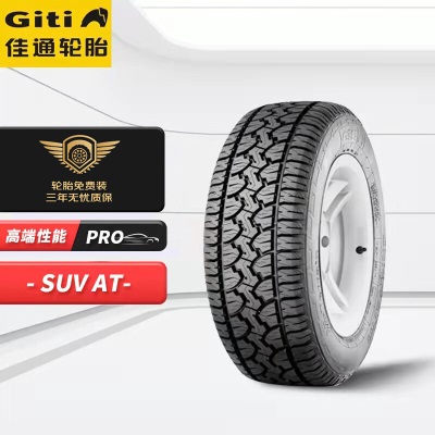 佳通(Giti)轮胎LT275/70R16 119/116Sp239