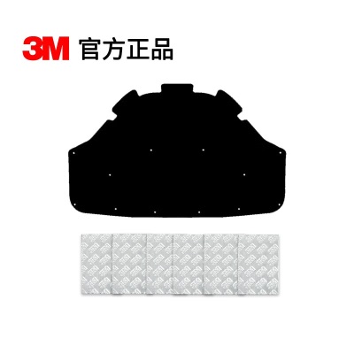 3M 宝马3系专用机盖隔音棉 全车隔音降噪减震  环保改装材料 引擎盖p242