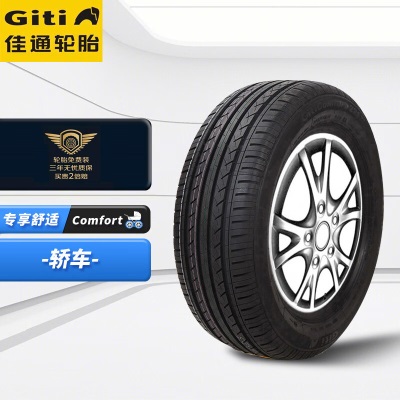 佳通(Giti)轮胎  205/55R16 94Vp239