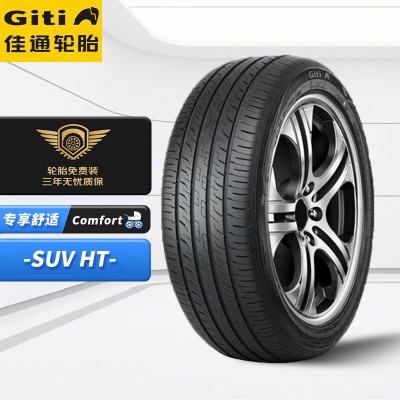 佳通(Giti)轮胎235/55R19 101V GitiComfort 225p239