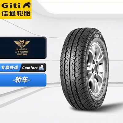 佳通(Giti)轮胎215/55R17  GitiComfort 228v1p239