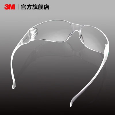 3M 护目镜 防雾 透明 防尘防风沙 防护眼镜 防冲击 骑行眼镜 yzlP242