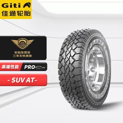 佳通(Giti)轮胎 LT265/75R16 112/109Sp239