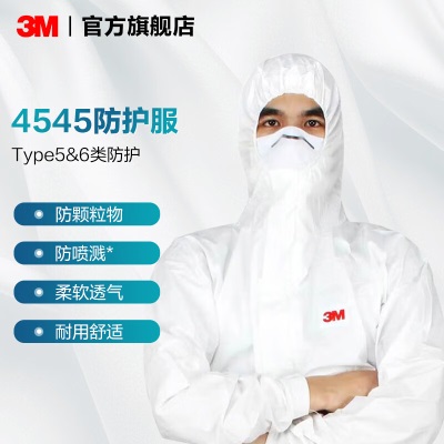 3M  透气带帽连体防护服 工作服工作装化学防护服 防喷溅 yzl 蓝色 4532p242