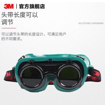3M 护目镜 防护眼罩防化学液体喷溅 防冲击防风沙高透光 防紫外线 yzlp242