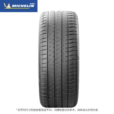 米其林（MICHELIN）汽车轮胎/防爆胎 275/35ZR20 102Y 竞驰 PILOT SPORT 4 ZPp241