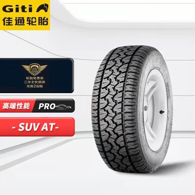 佳通(Giti)轮胎LT235/70R16 104/101S 6PRp239