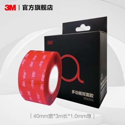 3M™VHB™带透明双面胶4910高粘防水耐高温持久稳固IATD YW 4cm宽P242