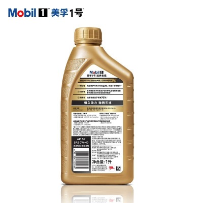 美孚（Mobil）1号经典表现金美0W-40 SP组合装全合成机油官方授权汽车保养4L+1Lp240