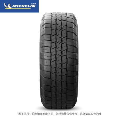 米其林（MICHELIN）轮胎 LTX TRAIL ST 265/60R18p241