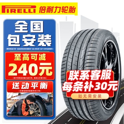 倍耐力轮胎/Pirelli 255/40R18 99Y【PZERO】适配奔驰E宝马X1320    全新汽车轮胎p238