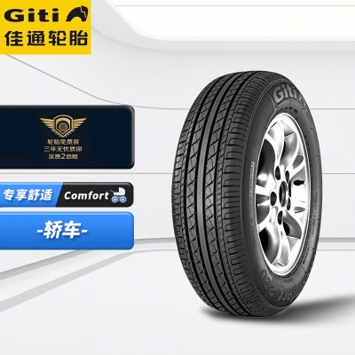 佳通(Giti)轮胎175/65R14p239