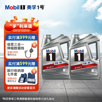 美孚（Mobil）银美5W-30 SP先进全合成机油p240