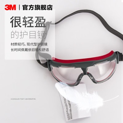 3M 护目镜 防护眼罩防化学液体喷溅 防冲击防风沙高透光 防紫外线 yzlP242