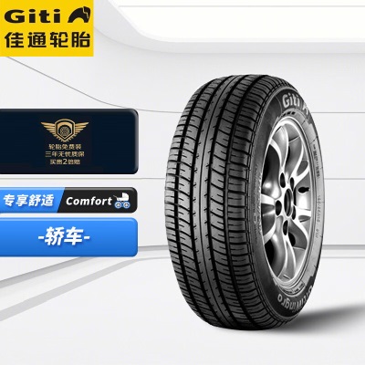 佳通(Giti)轮胎 205/70R15p239