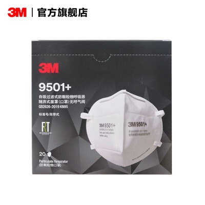 3M口罩  KN95防尘防雾霾防PM2.5防飞沫 颗粒物防护口罩  新老包装随机发货yzl 【25只】9502V+ [头戴式带阀非独立装P242