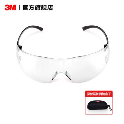 3M 护目镜  SF200系列  防冲击  骑行 防尘防风沙 护眼 防护眼镜 yzlpp242