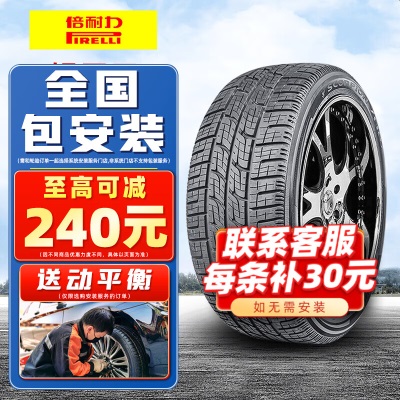 倍耐力汽车轮胎 Scorpion VERDE 235/60R18p238