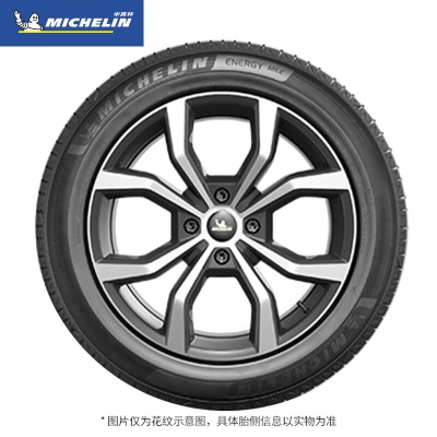 米其林（MICHELIN）汽车轮胎 235/55R17 103W 耐越 ENERGY MILE 适配途观p241